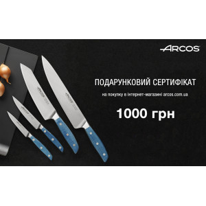 Подарунковий сертифікат Arcos на 1000 грн Arcos  Подарочный сертификат