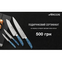 Подарочный сертификат Arcos на 500 грн Arcos  Подарочный сертификат