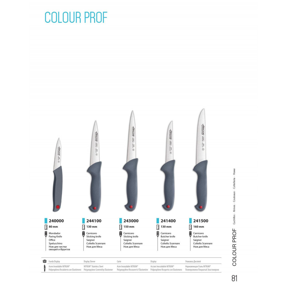 Ніж для обробки м'яса 130 мм Colour-prof Arcos  (241400)