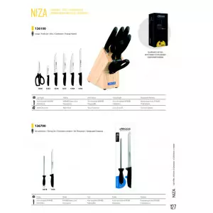 Ніж кухонний 130 мм Niza Arcos  134900
