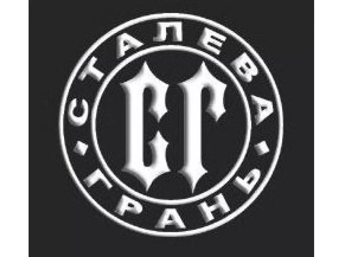 Arcos взяв участь у міжнародному ножовому шоу «Сталева грань XIV»