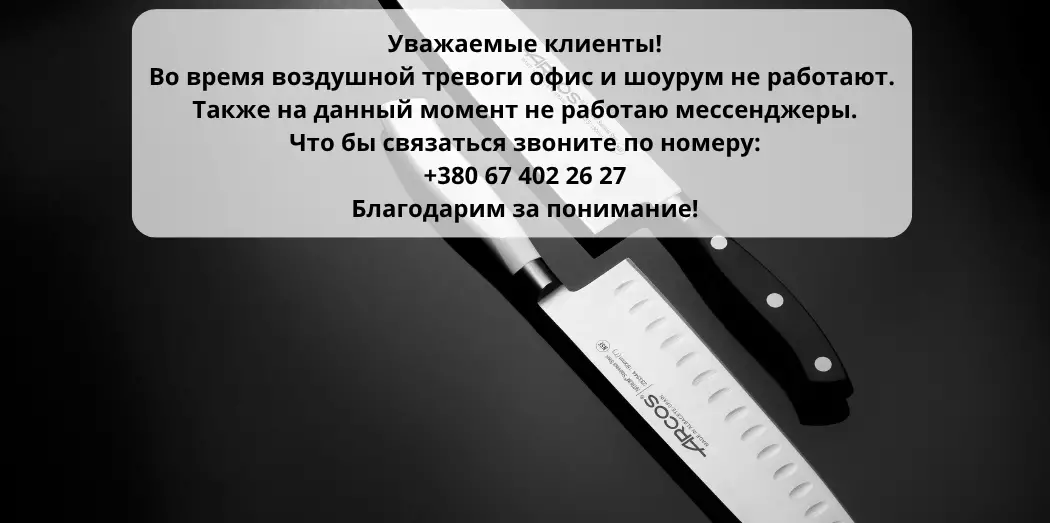 Работа шоурума