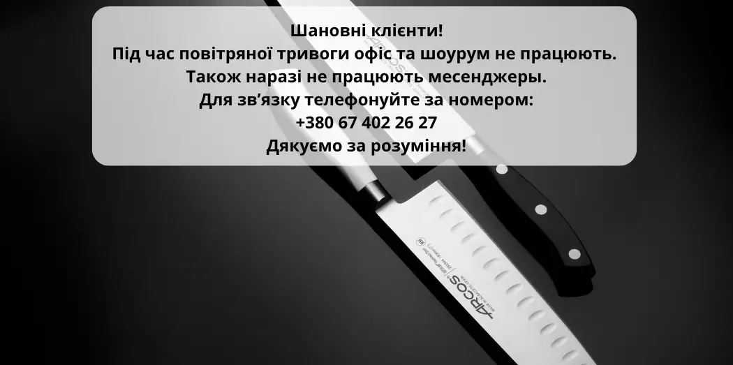 Робота шоуруму